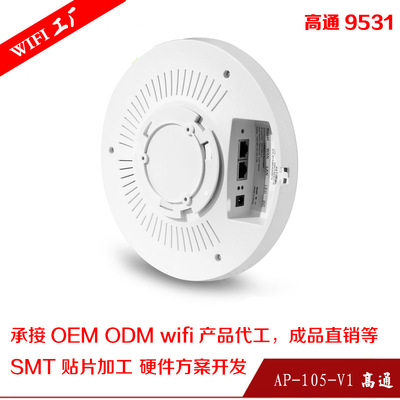 無線接入點(diǎn)（AP） 現(xiàn)代無線網(wǎng)絡(luò)的核心樞紐
