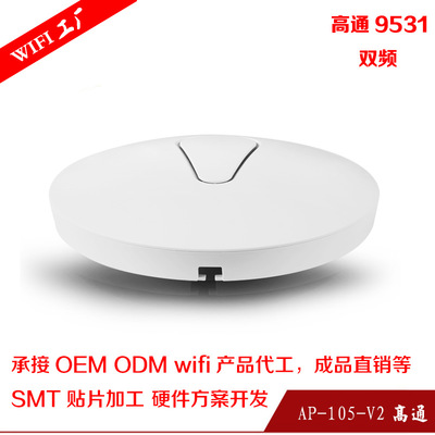 無線AP 現(xiàn)代網(wǎng)絡(luò)連接的核心樞紐