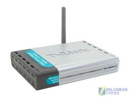 中小企業無線網絡優選 D-Link 54M AP，性價比與價格雙穩定